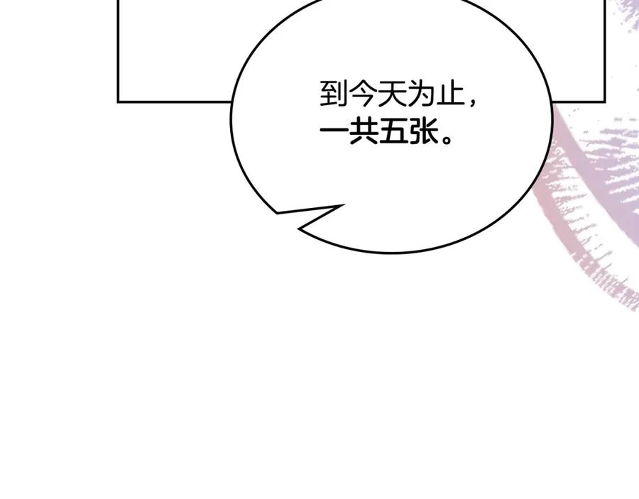 第226页