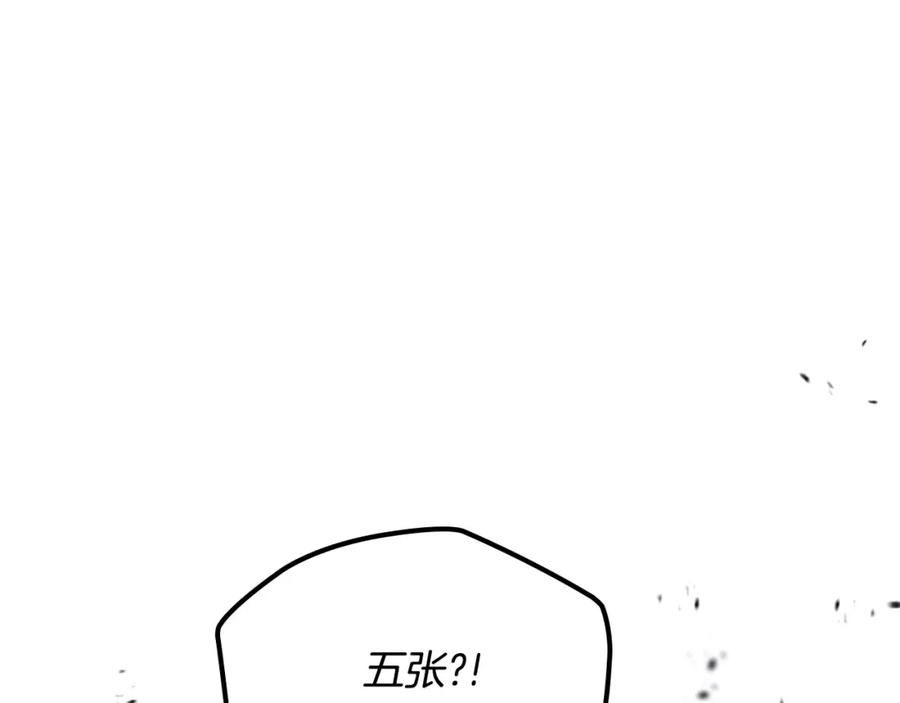 第227页