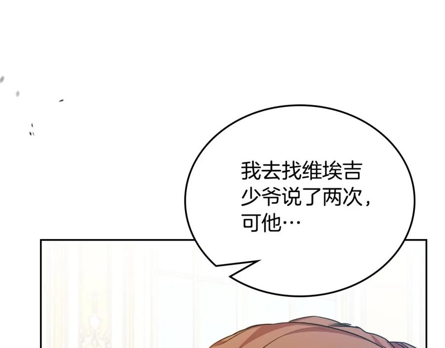 第231页