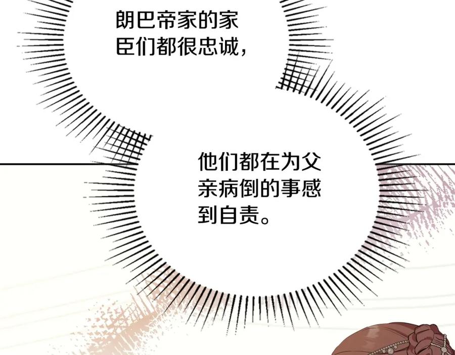 第240页