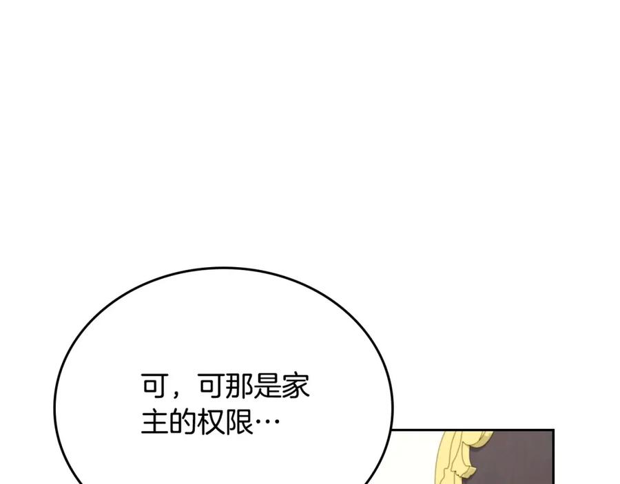 第250页