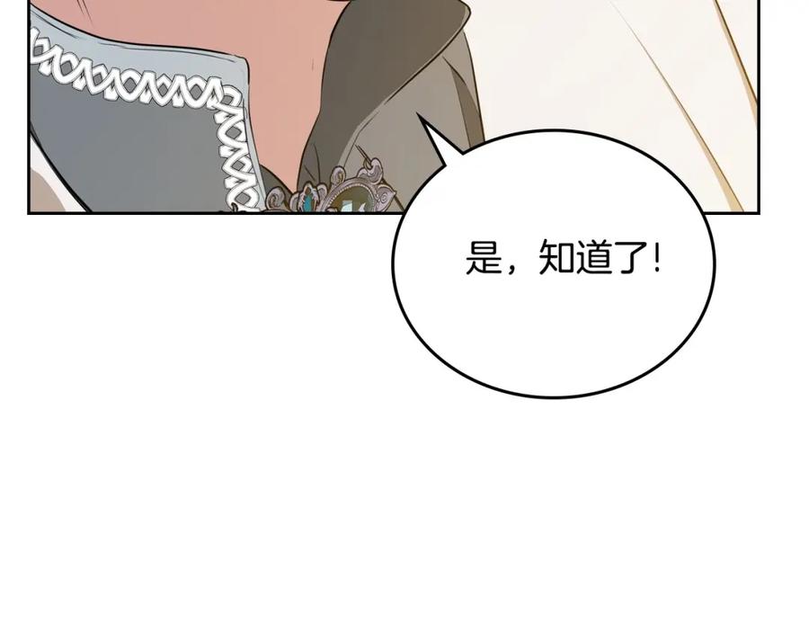 第256页