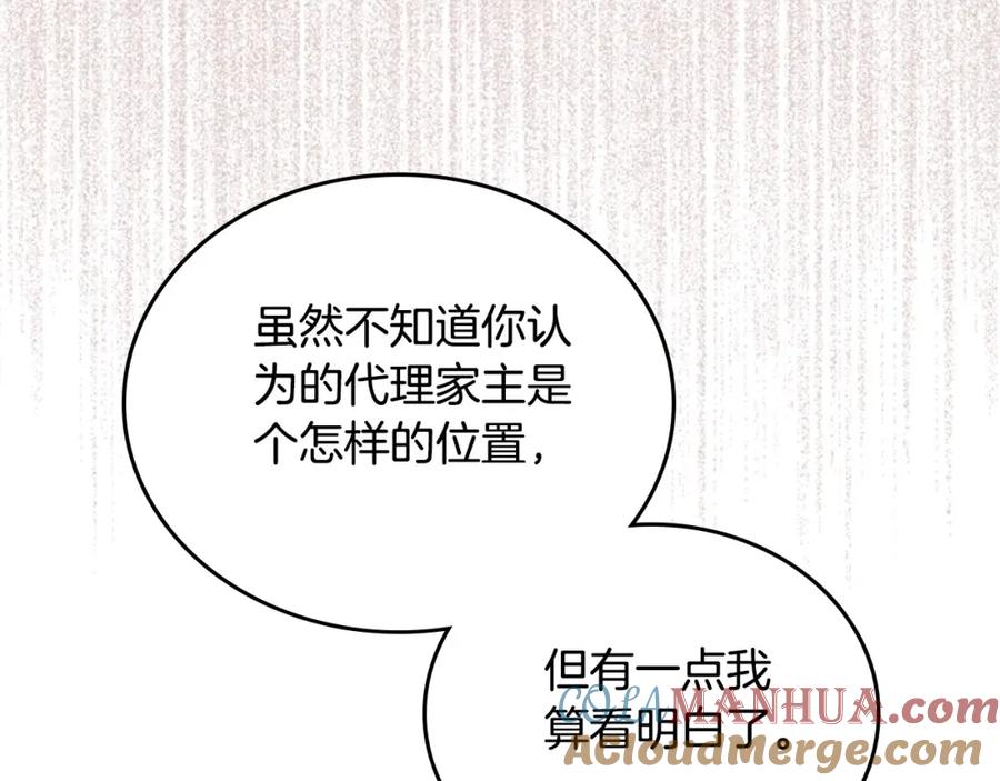 第217页