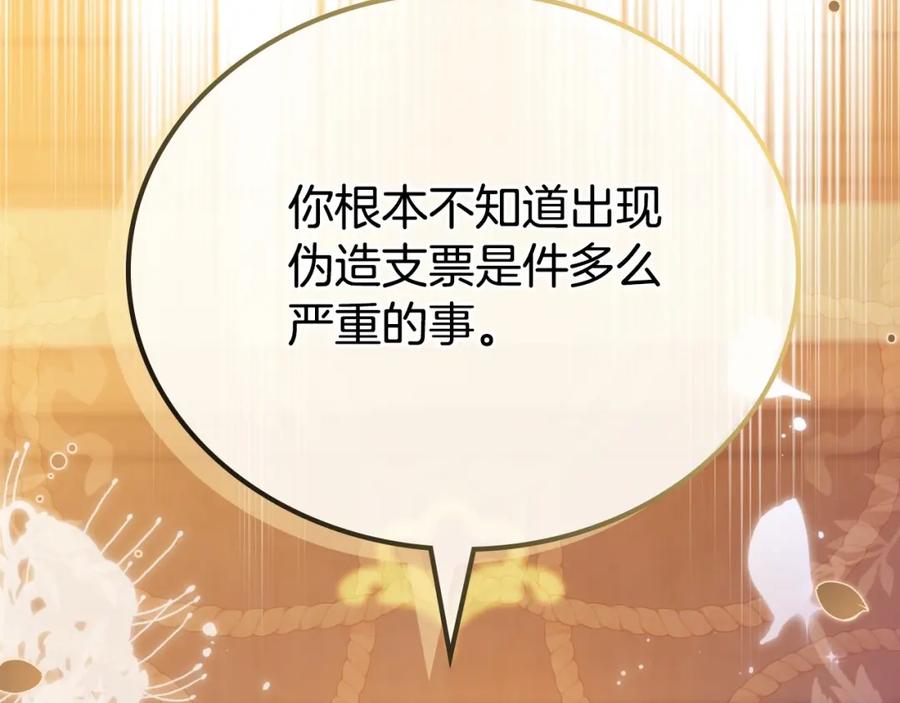 第220页