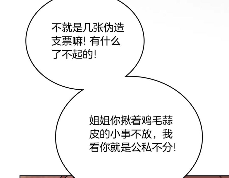 第238页