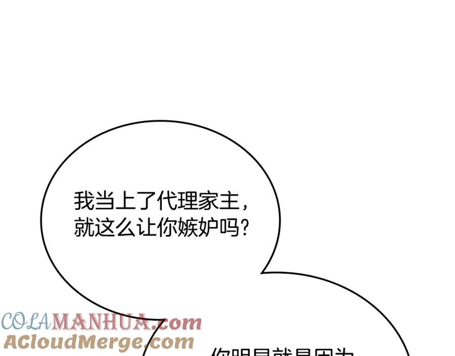 第241页