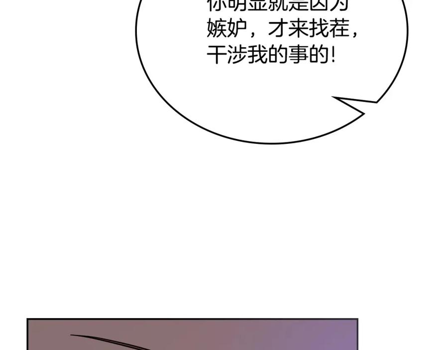 第242页