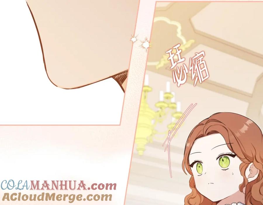 第261页