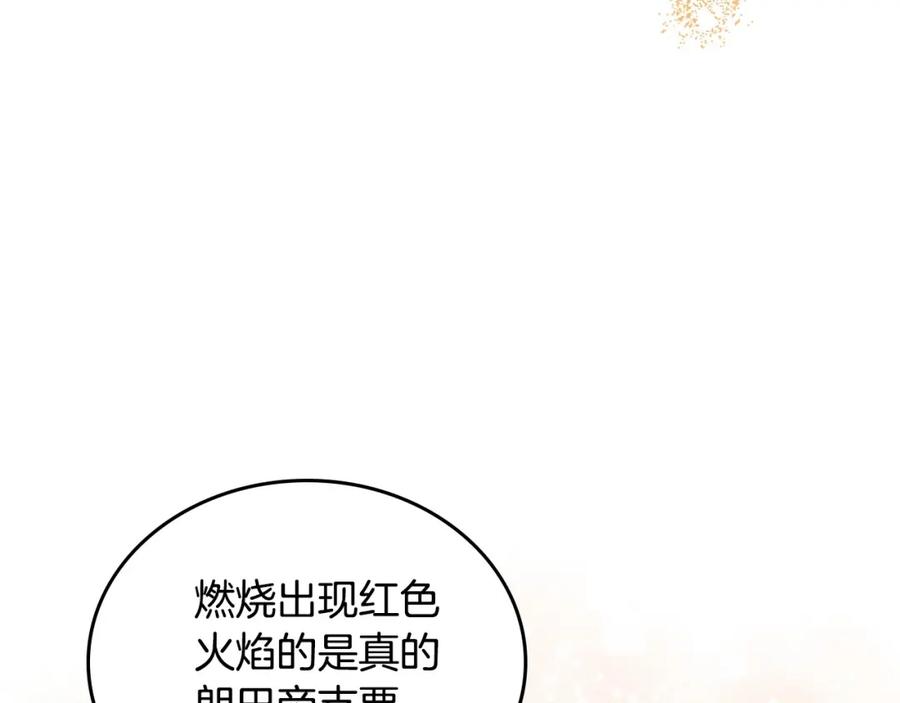 第211页