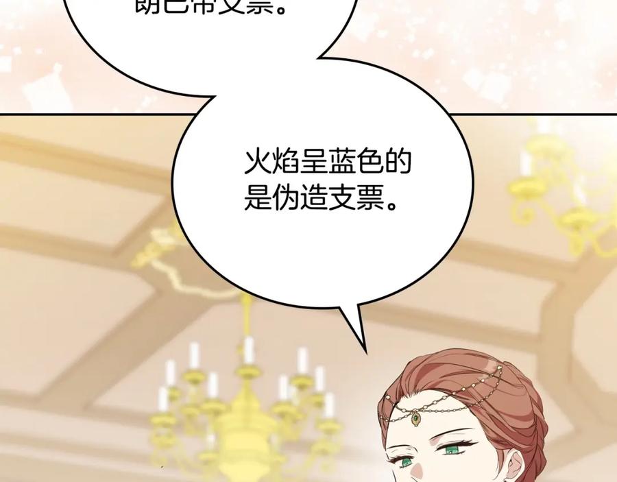 第212页