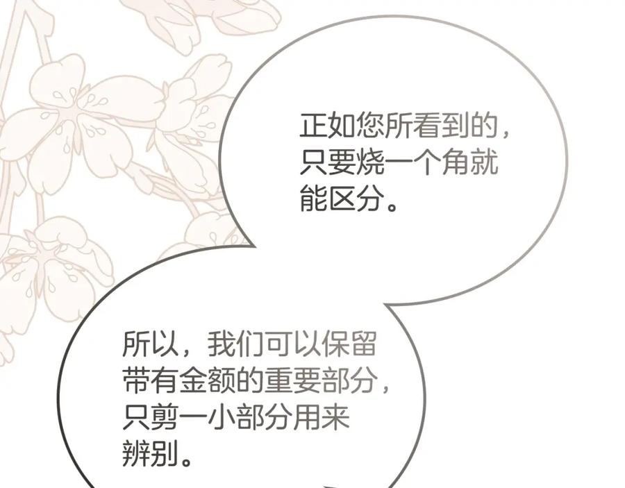 第215页