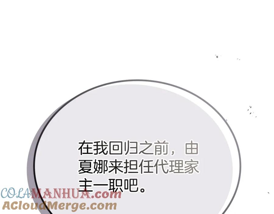 第233页