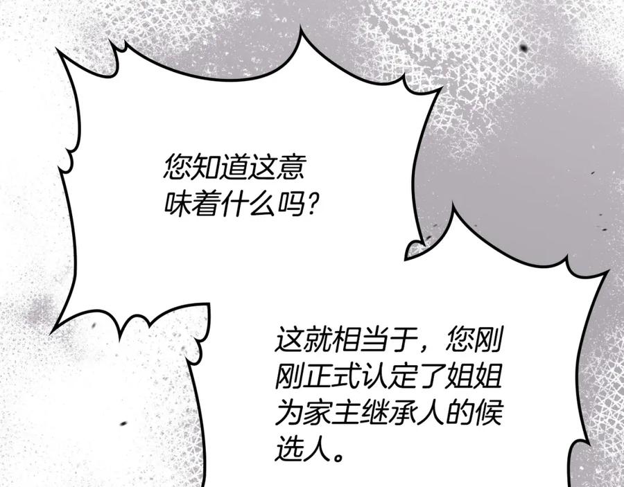 第238页