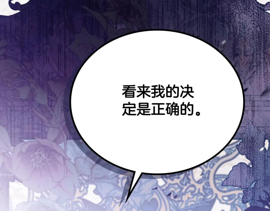 第250页