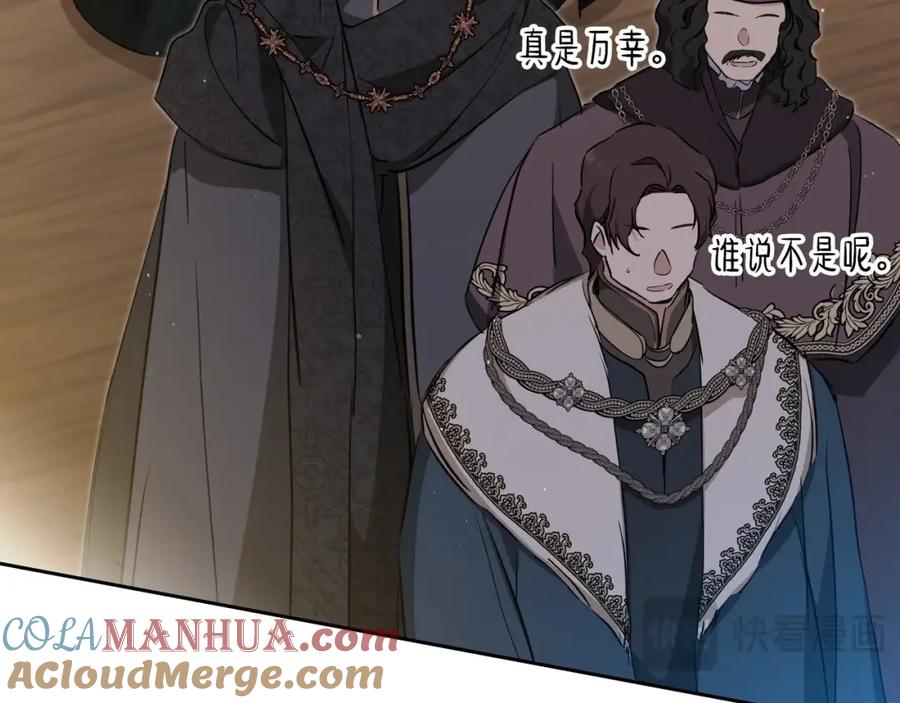 第261页