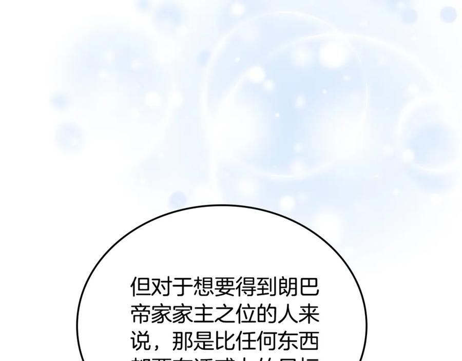 第211页