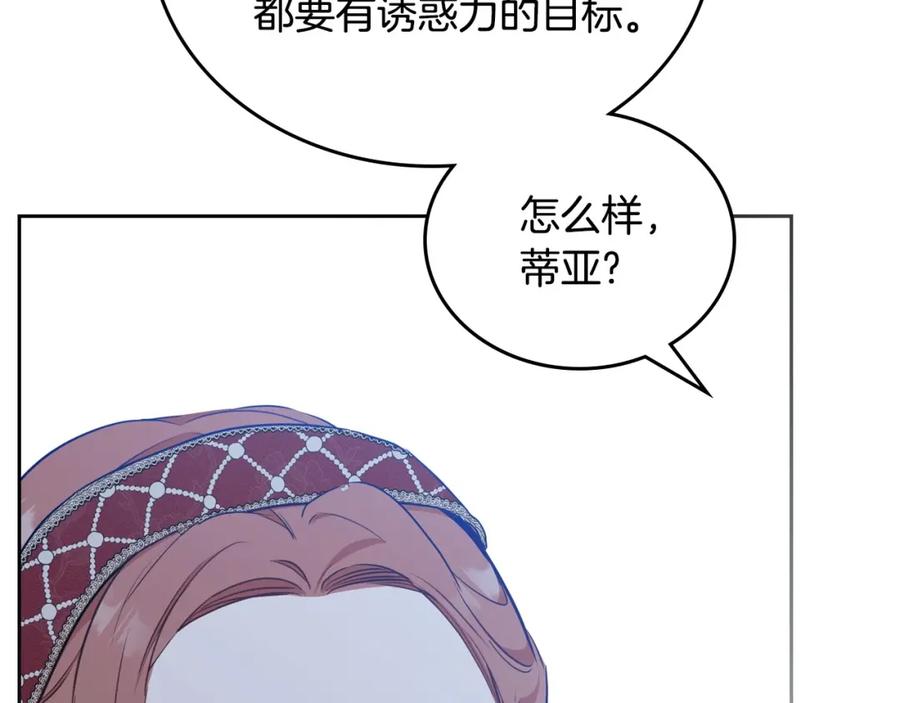第212页