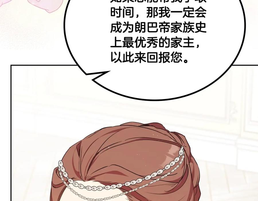第230页