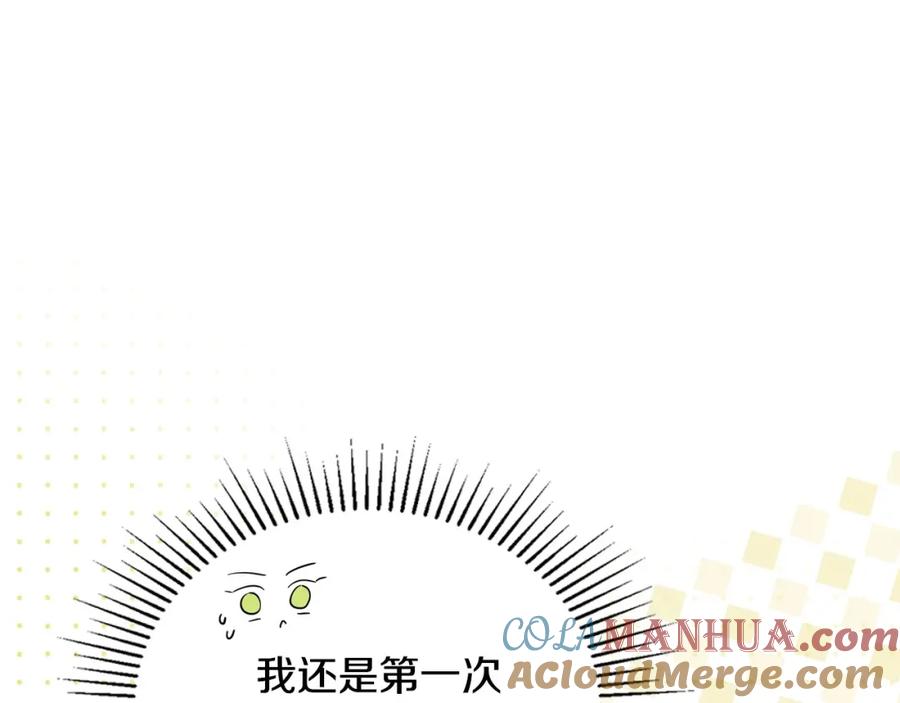第241页