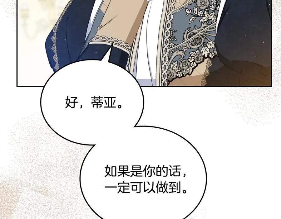 第244页