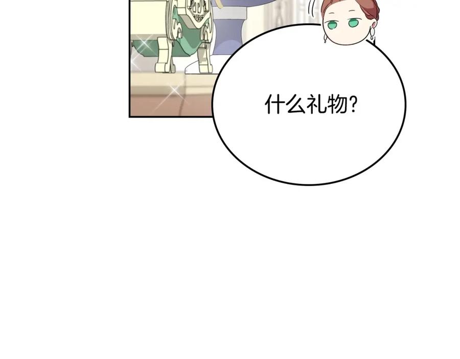 第251页