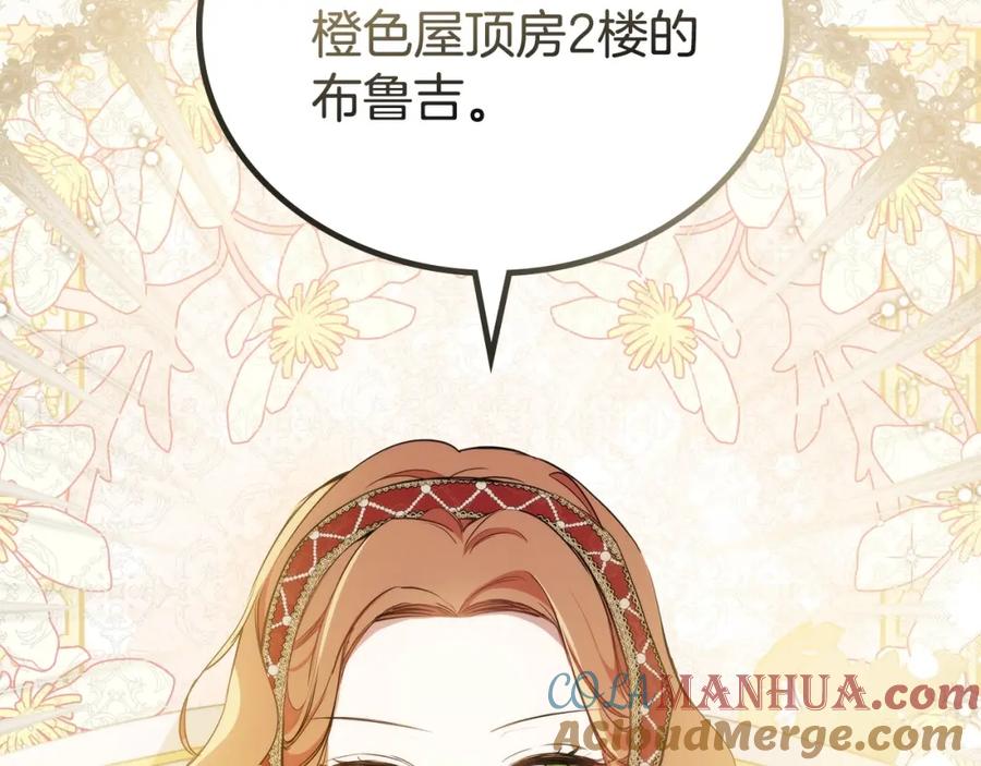 第253页