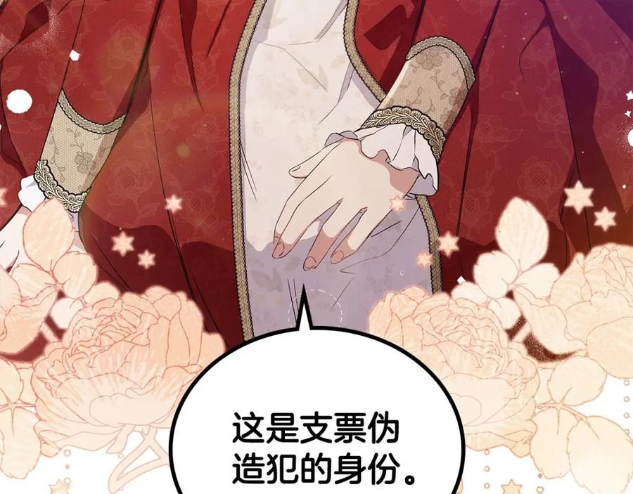 第255页