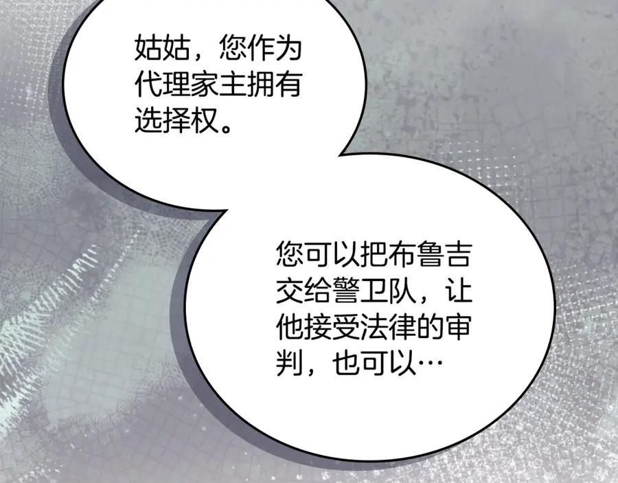 第259页