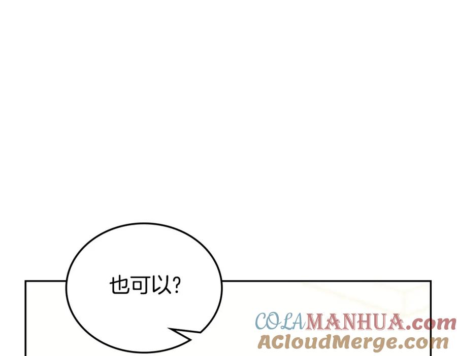 第261页