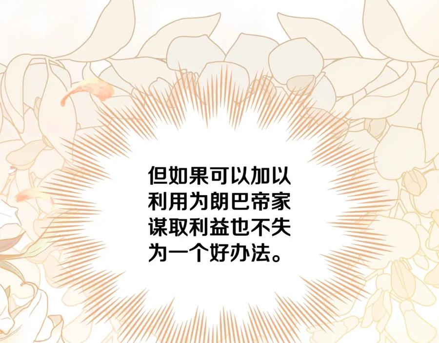 第267页