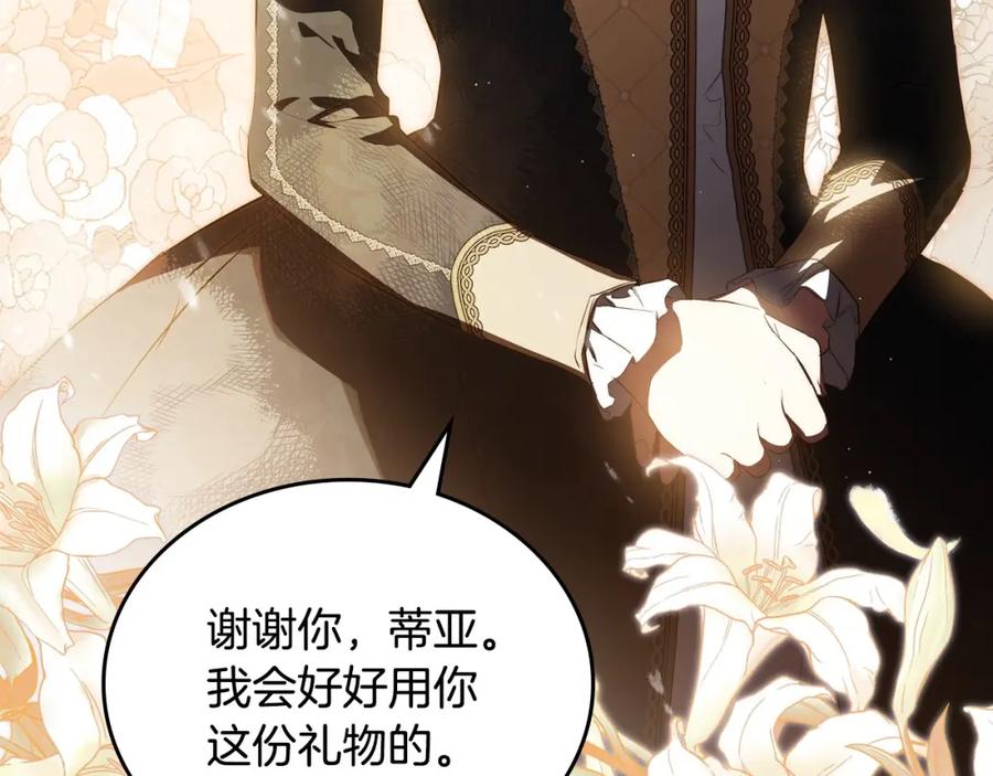 第270页