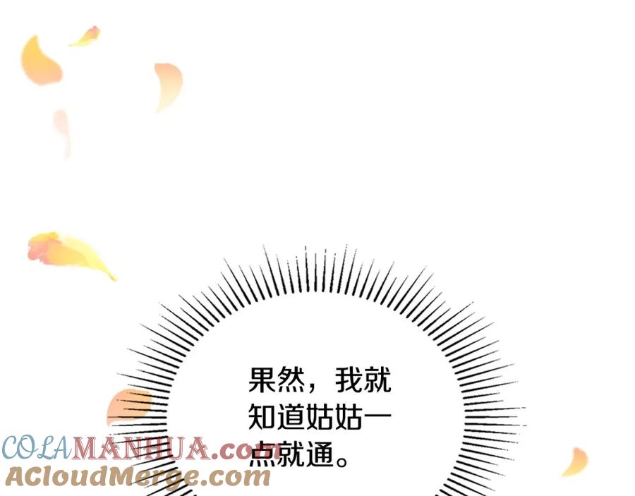 第273页