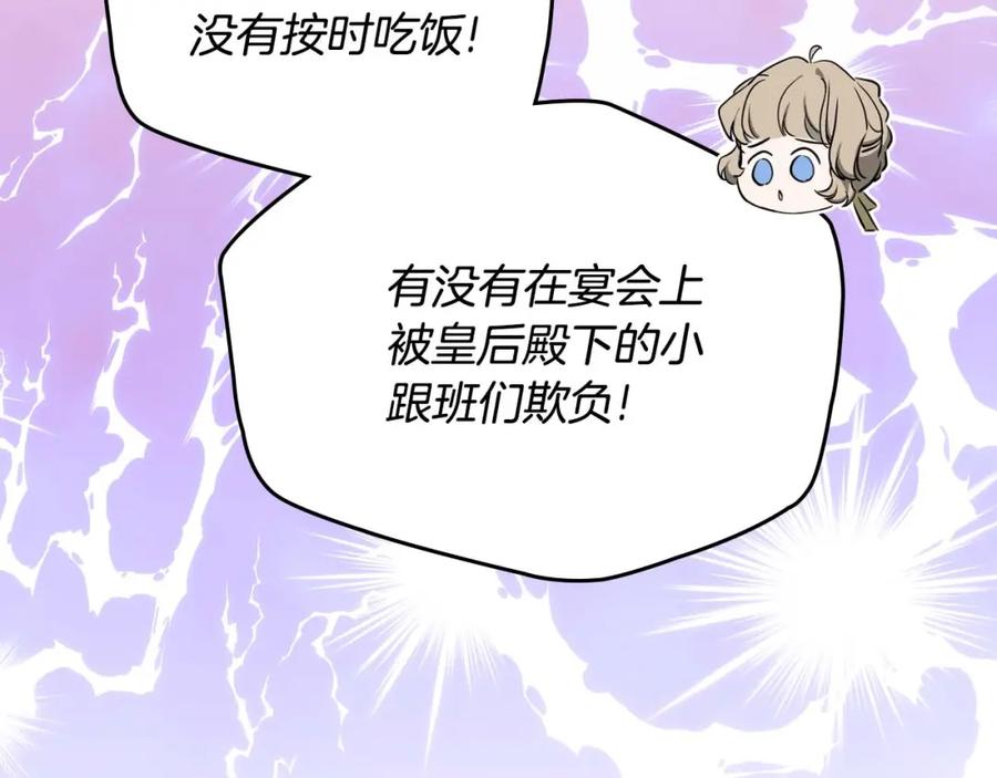 第230页