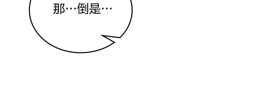 第235页