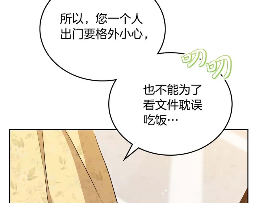 第240页