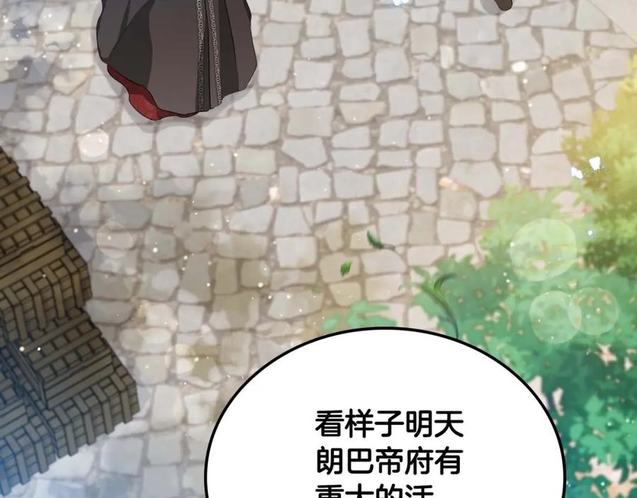 第256页