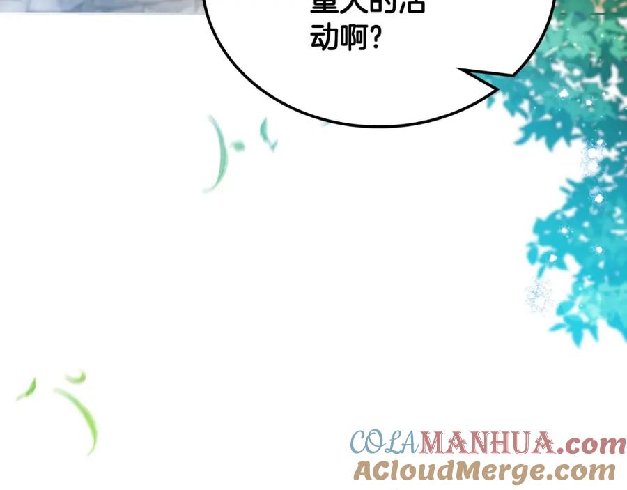 第257页