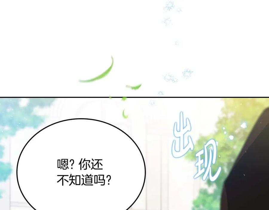 第258页