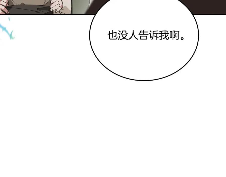 第260页