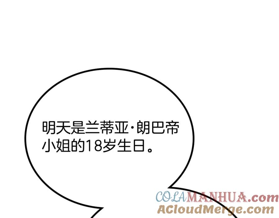 第261页