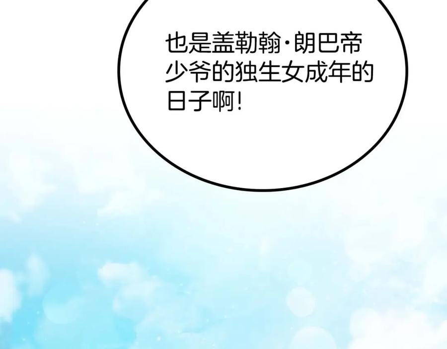 第262页