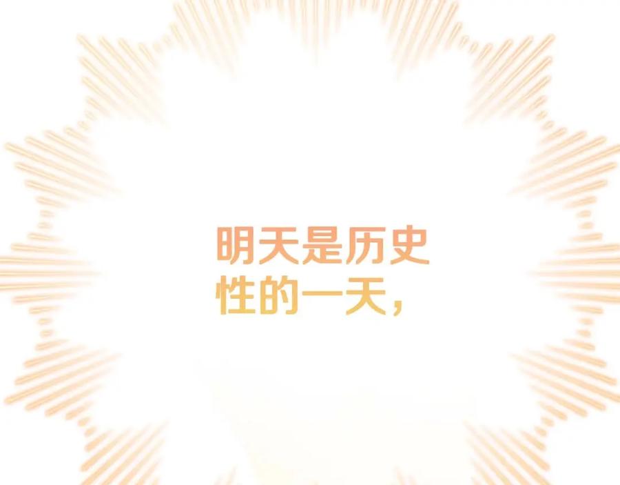 第266页