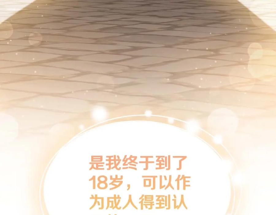 第270页