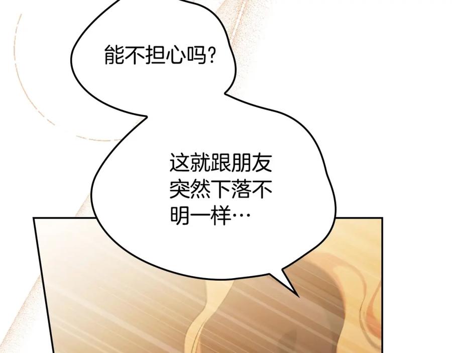 第211页