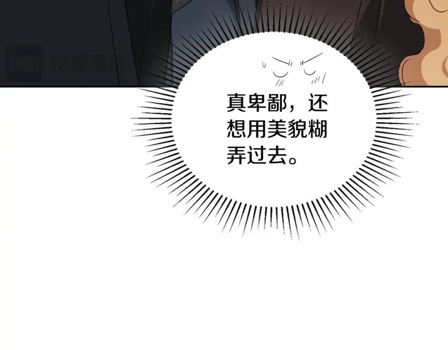 第234页