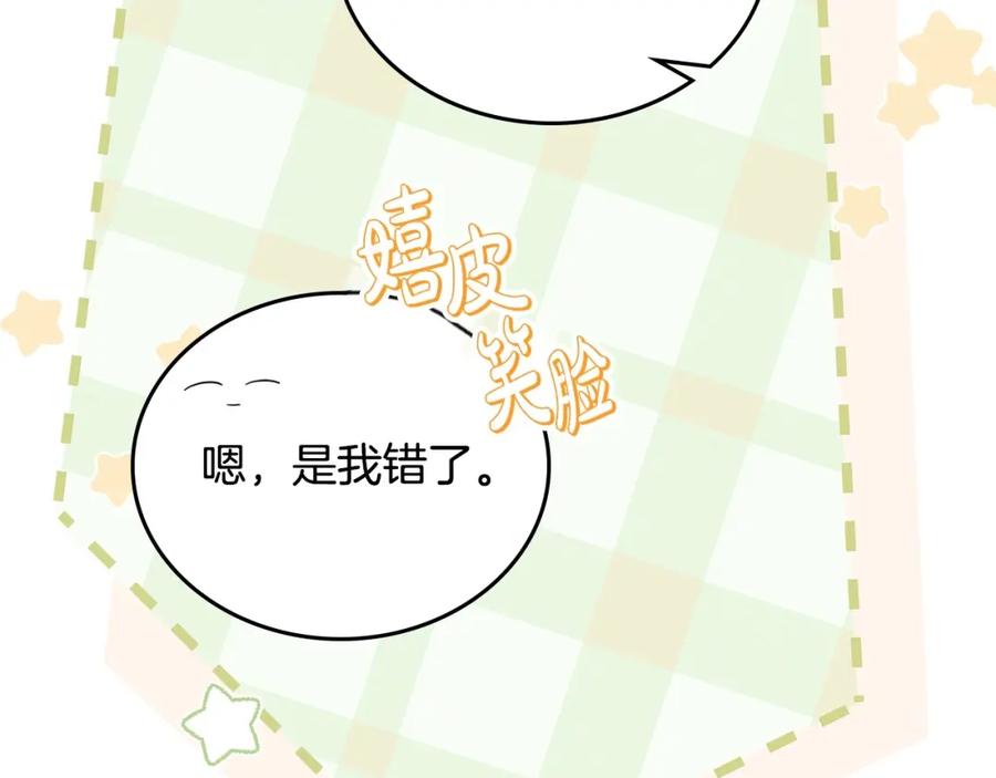第236页