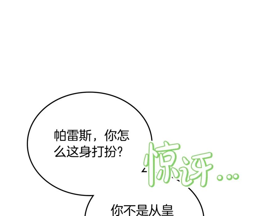 第250页