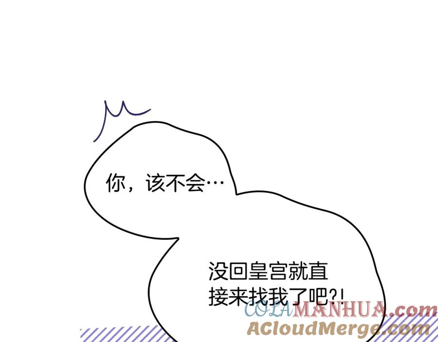 第257页