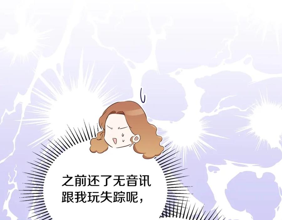 第260页