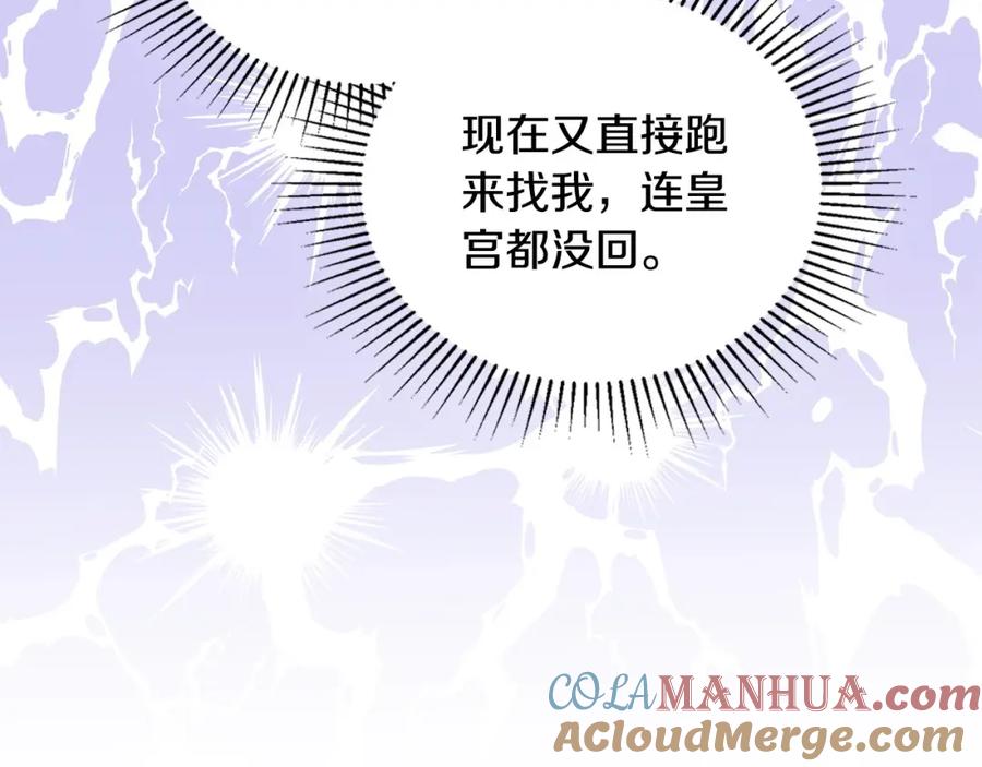 第261页